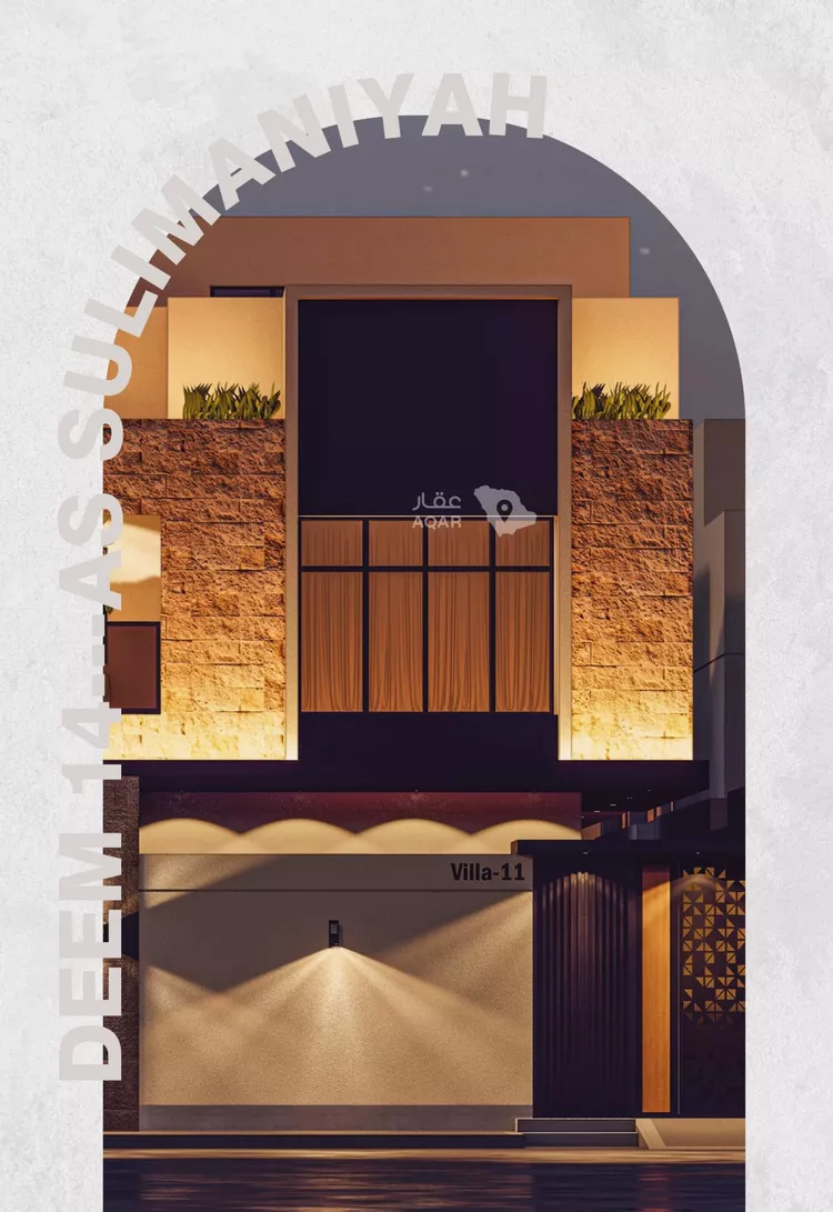 Villa for Sale in Riyadh As Sulimaniyah 10