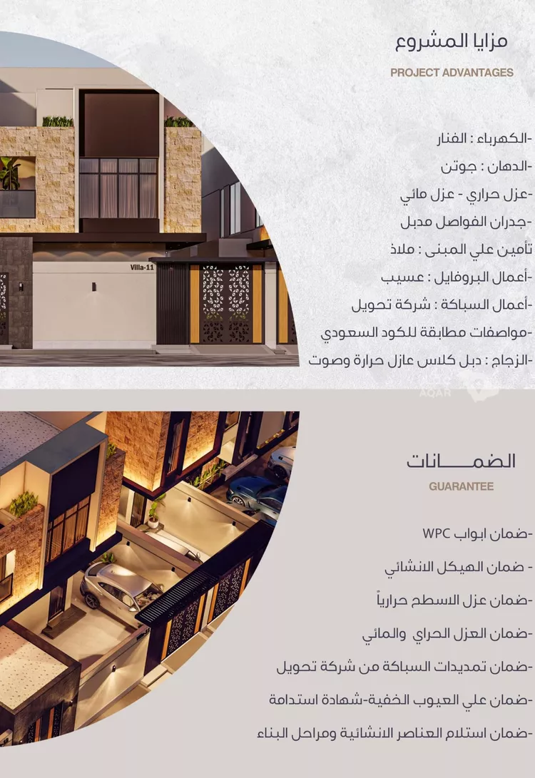 Villa for Sale in Riyadh As Sulimaniyah 9