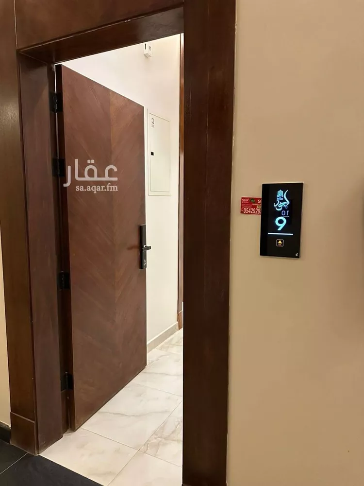 Apartment for Rent in Riyadh An Narjis صورة 2