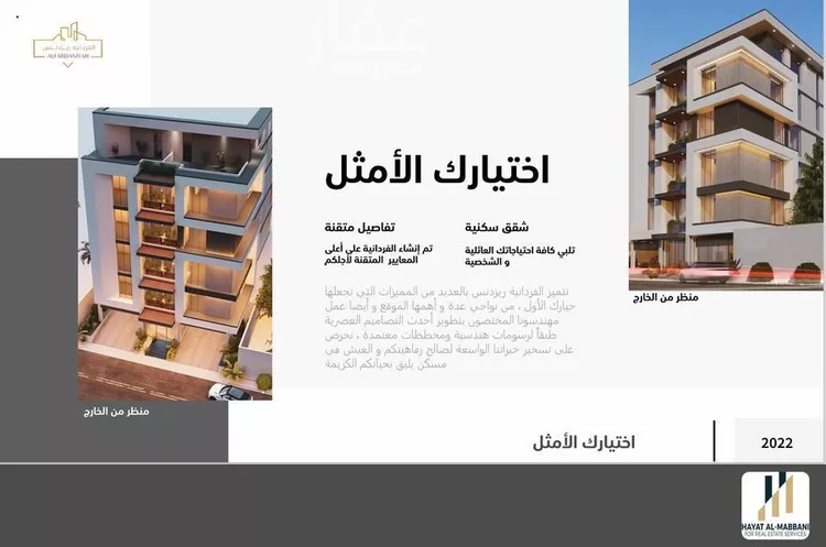 شقة للبيع في شارع عبدالله التوزي, حي النهضة, مدينة جدة, منطقة مكة المكرمة صورة 5