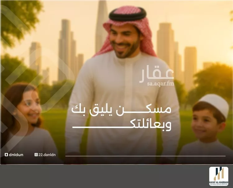 شقة للبيع في شارع الحوايه, حي النزهة, مدينة جدة, منطقة مكة المكرمة صورة 4