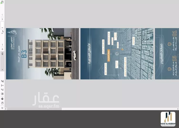 شقة للبيع في شارع نفوز قنفيذه, حي النزهة, مدينة جدة, منطقة مكة المكرمة صورة 4