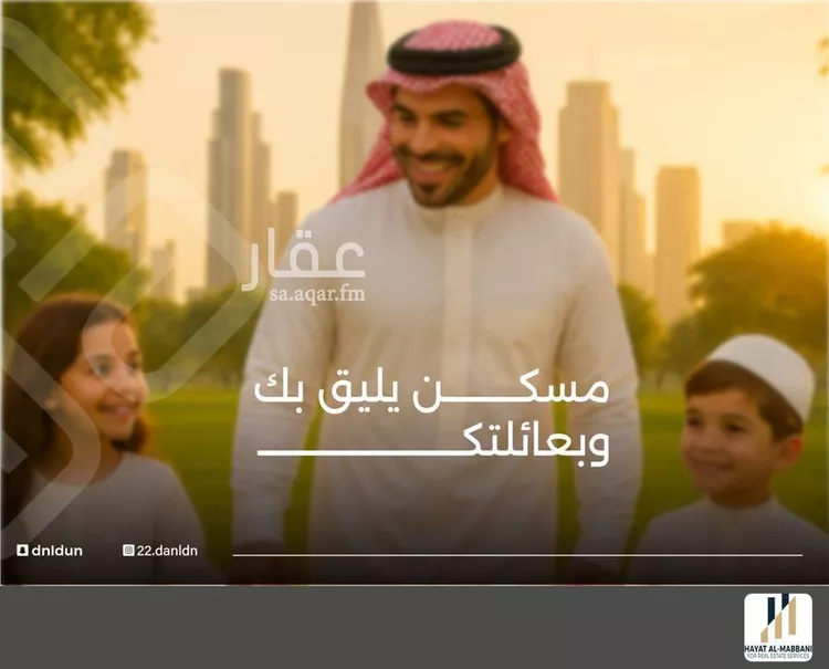 شقة للبيع في شارع الحوايه, حي النزهة, مدينة جدة, منطقة مكة المكرمة صورة 4