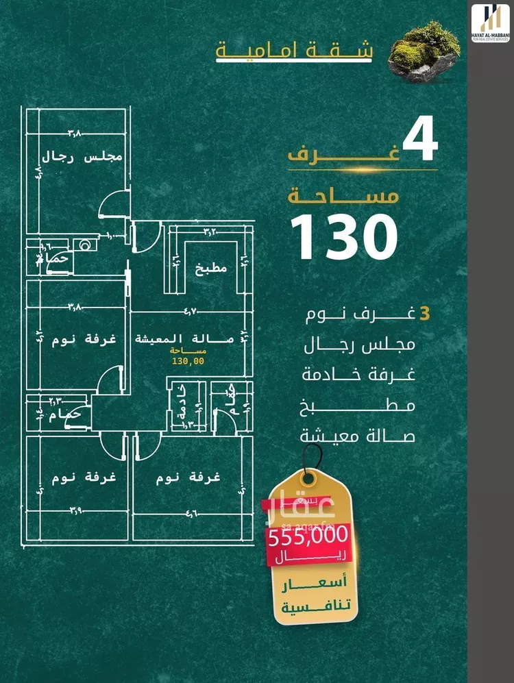 شقة للبيع في شارع ابو طرفه الكندي, حي النعيم, مدينة جدة, منطقة مكة المكرمة صورة 5