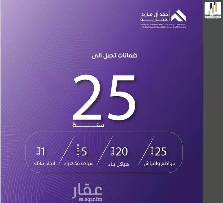 شقة للبيع في شارع عبد الله بن ابي الوليد, حي المروة, مدينة جدة, منطقة مكة المكرمة صورة 3