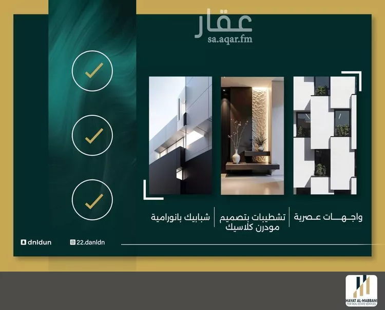 شقة للبيع في شارع الحوايه, حي النزهة, مدينة جدة, منطقة مكة المكرمة صورة 3