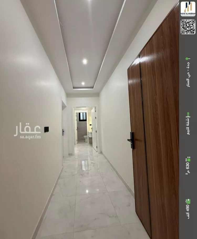 شقة للبيع في شارع المنار 4, حي المنار, مدينة جدة, منطقة مكة المكرمة