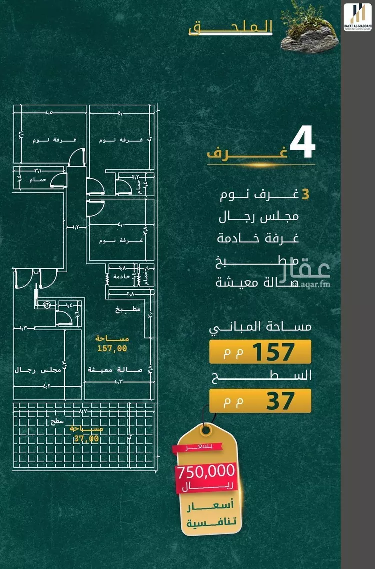 شقة للبيع في شارع ابو طرفه الكندي, حي النعيم, مدينة جدة, منطقة مكة المكرمة صورة 3
