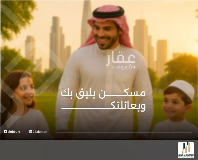 شقة للبيع في شارع الحوايه, حي النزهة, مدينة جدة, منطقة مكة المكرمة صورة 2