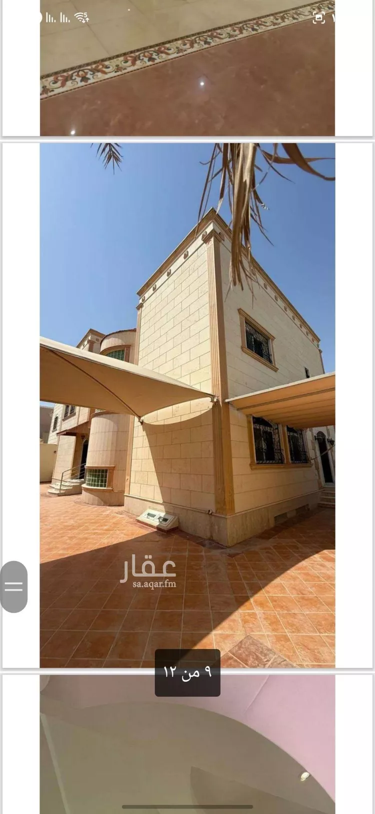 فيلا للإيجار في شارع الفروسية, حي الربيع, مدينة الرياض, منطقة الرياض صورة 4