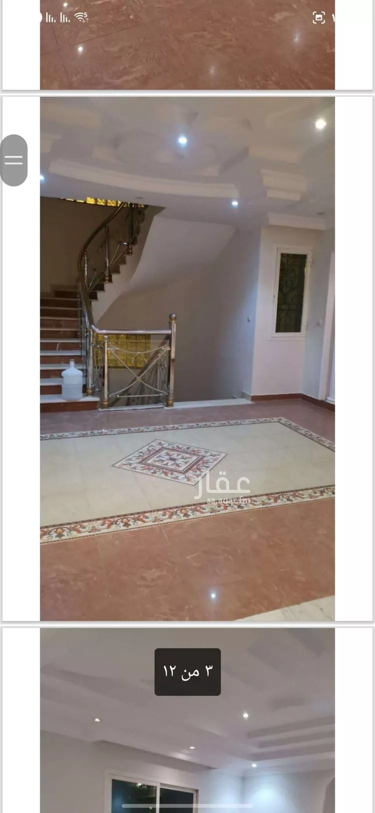 فيلا للإيجار في شارع الفروسية, حي الربيع, مدينة الرياض, منطقة الرياض