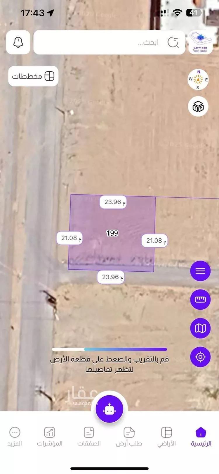 أرض للبيع في شارع اجياد ، حي النخيل ، البكيرية ، البكيرية