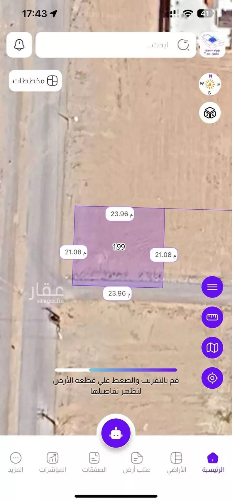 أرض للبيع في شارع اجياد ، حي النخيل ، البكيرية ، البكيرية صورة 2