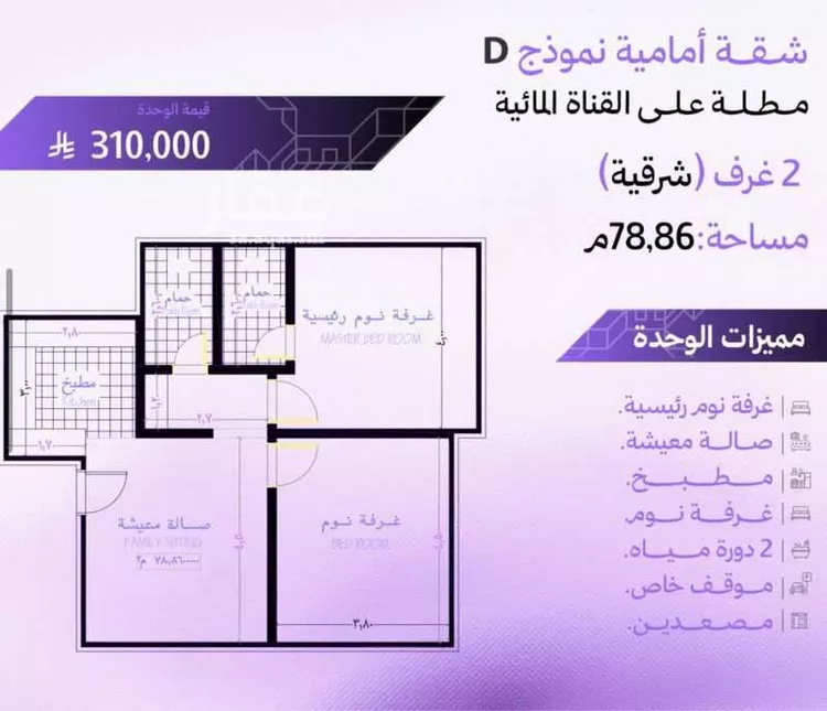 شقة للبيع في حي أبحر الجنوبية, مدينة جدة, منطقة مكة المكرمة 7