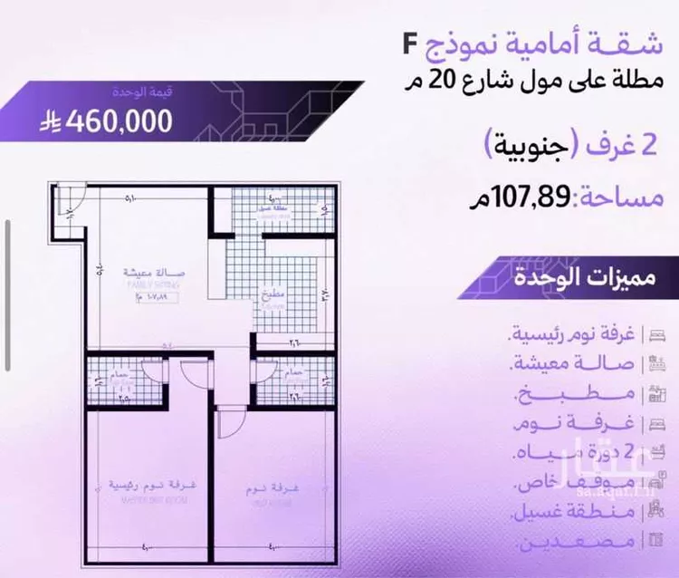 شقة للبيع في حي أبحر الجنوبية, مدينة جدة, منطقة مكة المكرمة 13