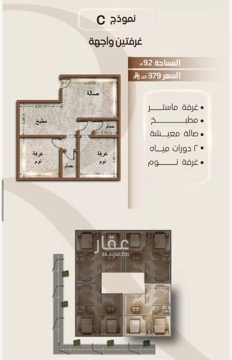 شقة للبيع في شارع الملز, حي الفيصلية, مدينة جدة, منطقة مكة المكرمة صورة 5