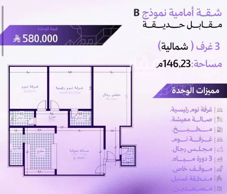 Apartment for Sale in Jeddah Obhur Al Janoubiah صورة 5