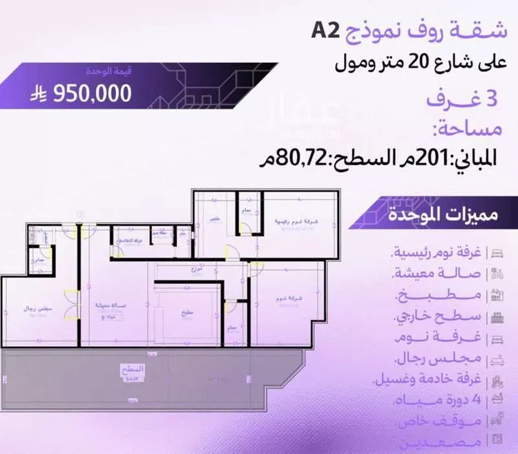 شقة للبيع في حي أبحر الجنوبية, مدينة جدة, منطقة مكة المكرمة 11