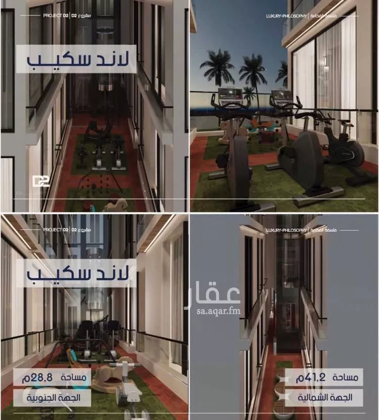 شقة للبيع في شارع محمد المرزوقي, حي المروة, مدينة جدة, منطقة مكة المكرمة صورة 3