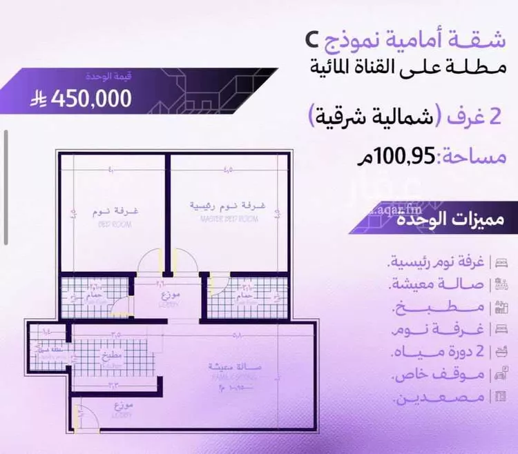 شقة للبيع في حي أبحر الجنوبية, مدينة جدة, منطقة مكة المكرمة 6
