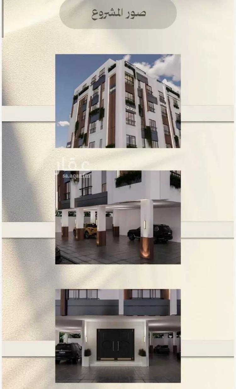 شقة للبيع في شارع الملز, حي الفيصلية, مدينة جدة, منطقة مكة المكرمة صورة 2