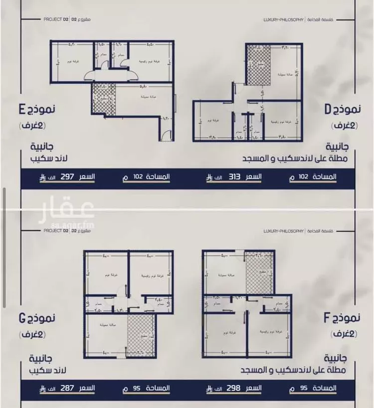 شقة للبيع في شارع محمد المرزوقي, حي المروة, مدينة جدة, منطقة مكة المكرمة صورة 5