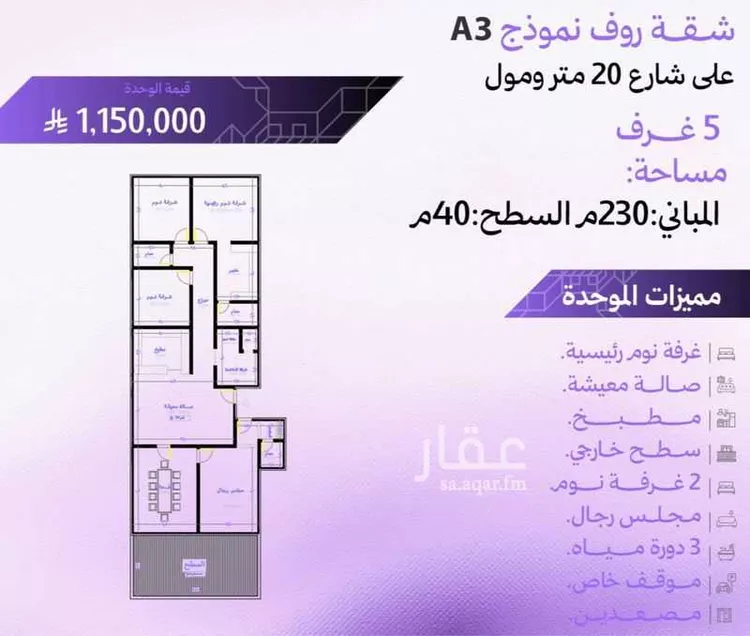 شقة للبيع في حي أبحر الجنوبية, مدينة جدة, منطقة مكة المكرمة 10
