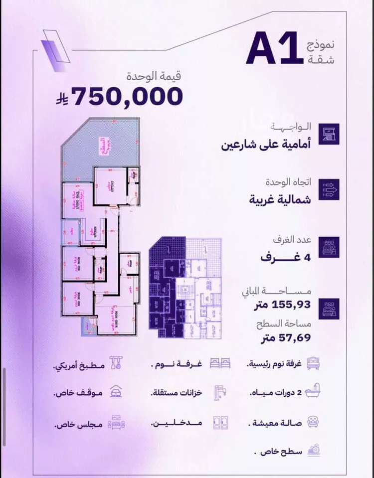 شقة للبيع في شارع النابغه الغنوي, حي المروة, مدينة جدة, منطقة مكة المكرمة 6