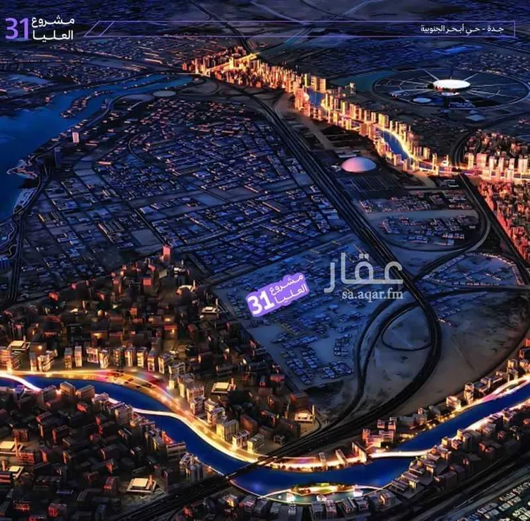 شقة للبيع في شارع اابحر الجنوبية, حي أبحر الجنوبية, مدينة جدة, منطقة مكة المكرمة صورة 2