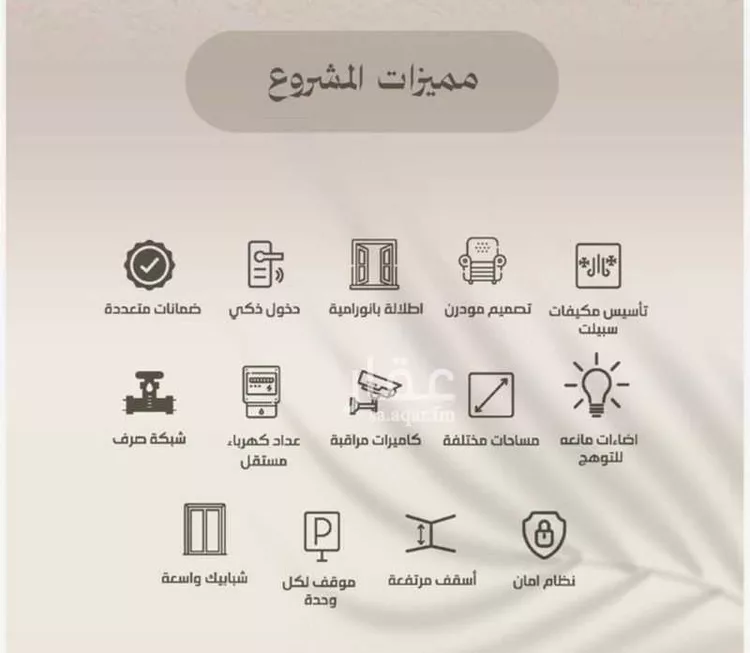 شقة للبيع في شارع الملز, حي الفيصلية, مدينة جدة, منطقة مكة المكرمة صورة 3