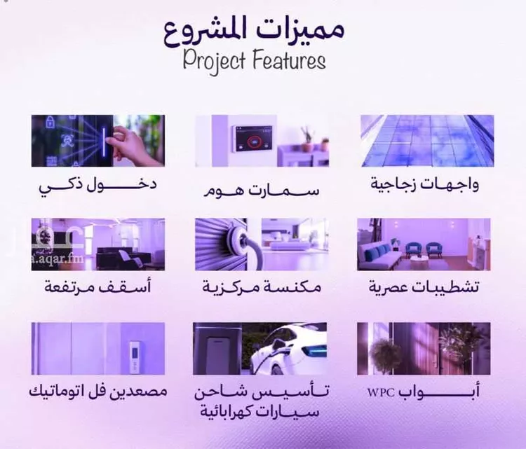 Apartment for Sale in Jeddah Obhur Al Janoubiah صورة 3