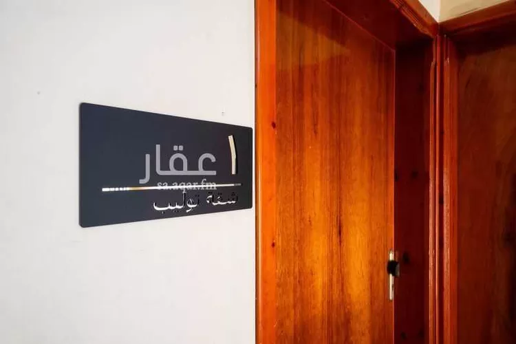 شقة مفروشة للحجز في شارع اليرموك ، حي الموظفين ، ابها ، منطقة عسير 13