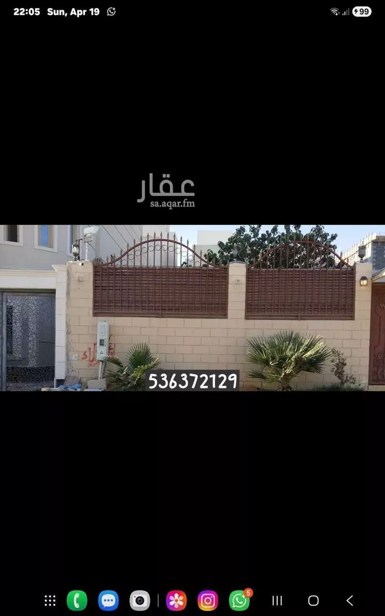 Rest House for Sale in Riyadh Al Mahdiyah 19