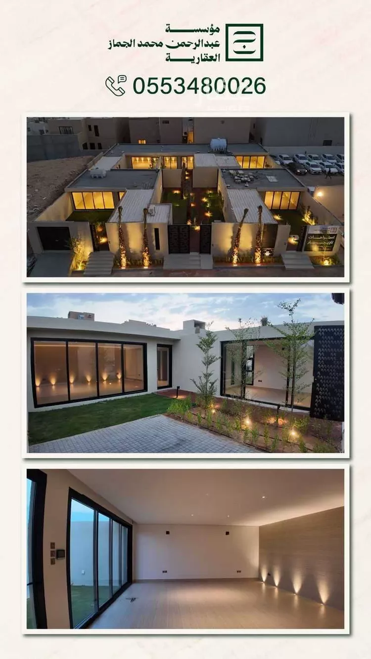 Rest House for Rent in Riyadh An Narjis صورة 3