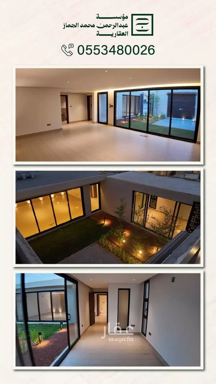 Rest House for Rent in Riyadh An Narjis صورة 2