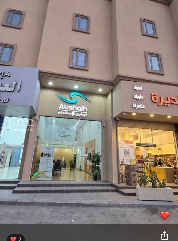 محل للإيجار في شارع زين العابدين ، حي الراية ، عنك ، القطيف
