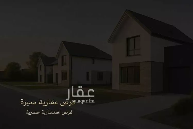 أرض للبيع في شارع حميد بن أنس, حي الكوثر, مدينة الخبر, المنطقة الشرقية