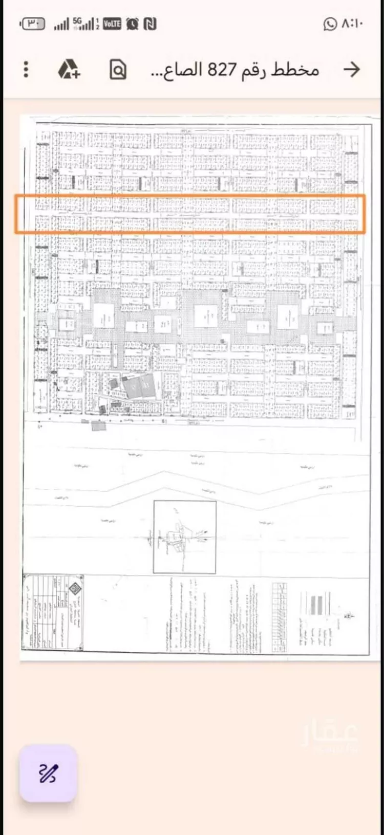 أرض للبيع في شارع القاسم ابن قيره ، الخرج ، الخرج صورة 2