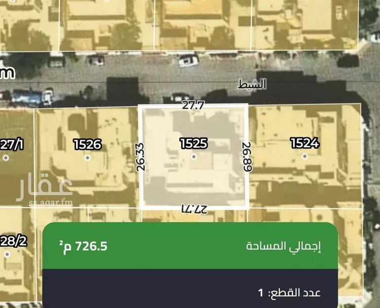 Villa for Sale in Riyadh King Faisal