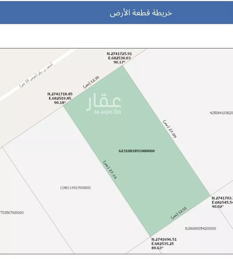 Villa for Sale in Riyadh Al Khaleej