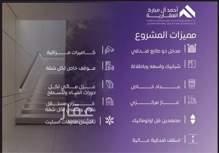 شقة للبيع في شارع عبد الله بن ابي الوليد, حي المروة, مدينة جدة, منطقة مكة المكرمة صورة 4