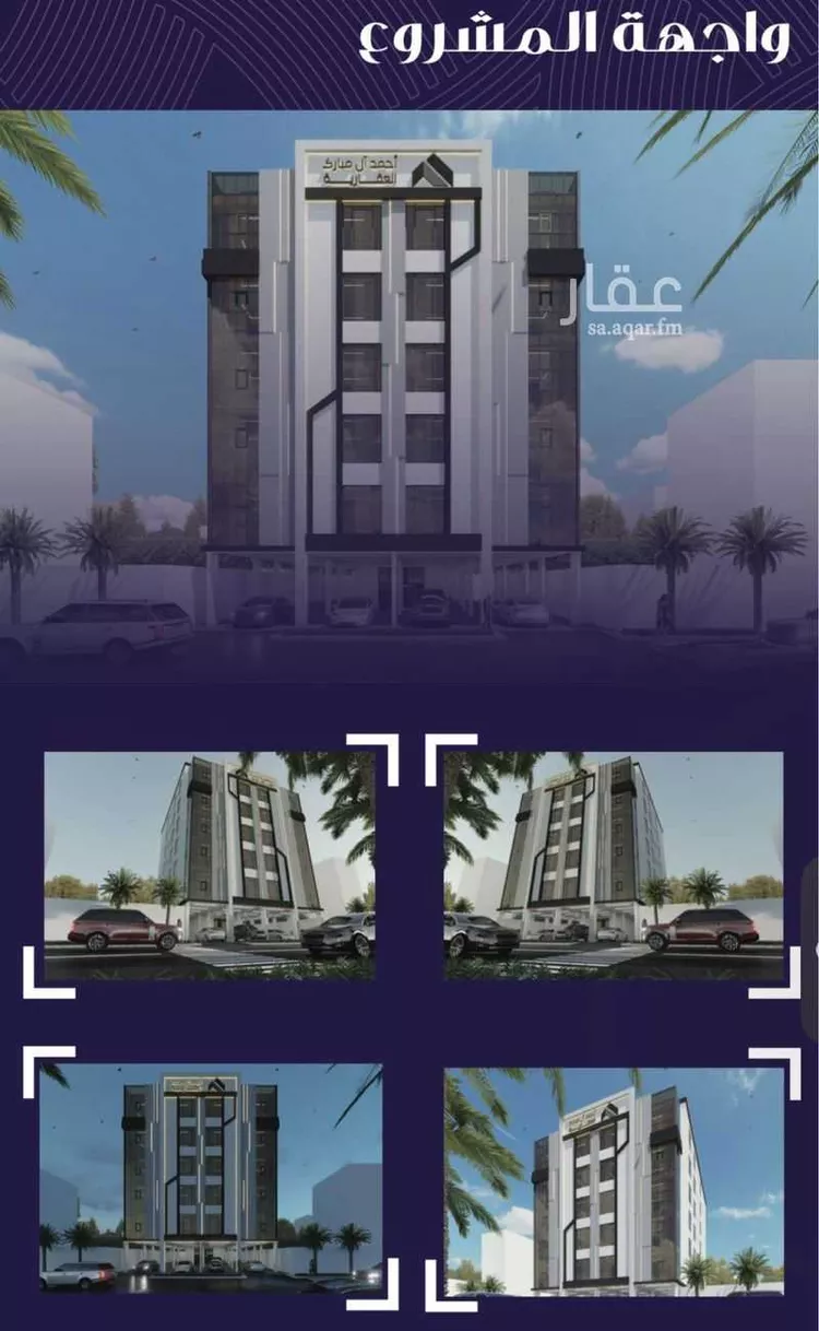 شقة للبيع في شارع عبد الله بن ابي الوليد, حي المروة, مدينة جدة, منطقة مكة المكرمة