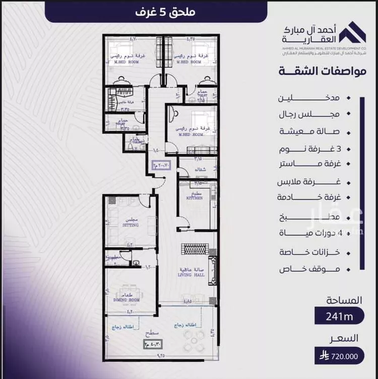 شقة للبيع في شارع عبد الله بن ابي الوليد, حي المروة, مدينة جدة, منطقة مكة المكرمة صورة 3