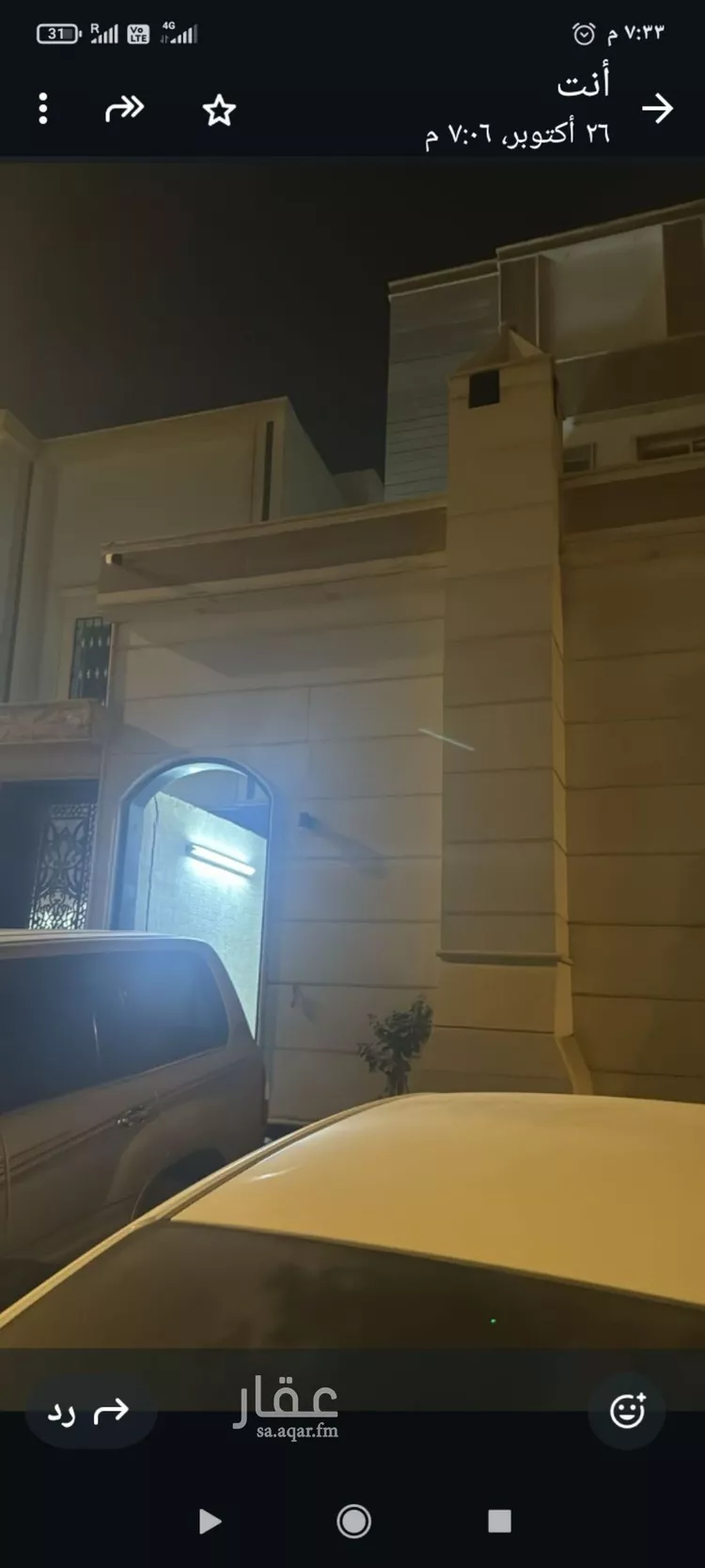 شقة للإيجار في شارع جبل أبام, حي القادسية, مدينة الرياض, منطقة الرياض