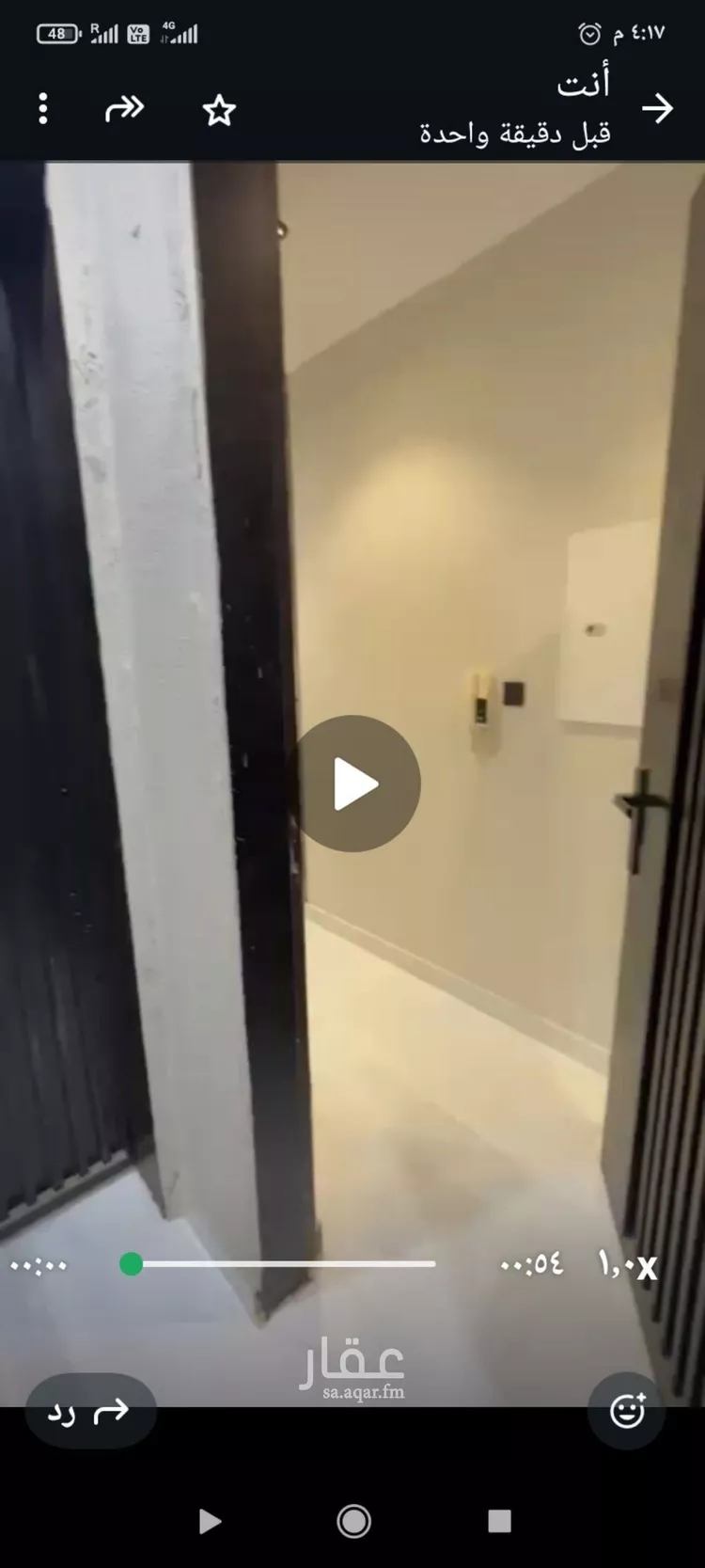 شقة للإيجار في حي بدر, مدينة الرياض, منطقة الرياض صورة 2