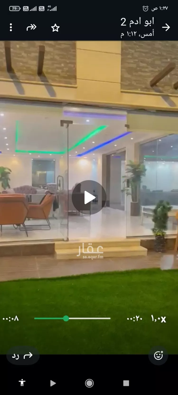 استراحة للبيع في شارع الشيخ عبدالله بن سعيد, حي العوالي, مدينة الرياض, منطقة الرياض