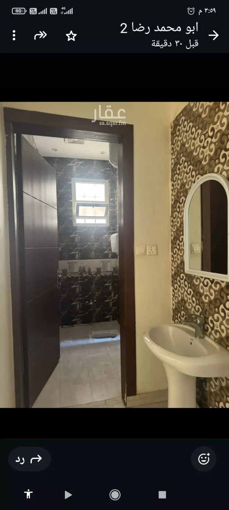 شقة للإيجار في حي بدر, مدينة الرياض, منطقة الرياض صورة 3