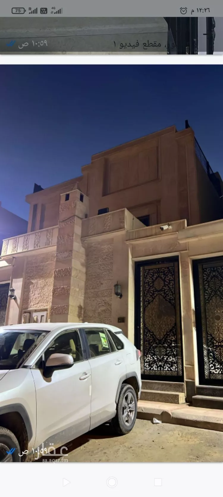 شقة للإيجار في شارع السلاطين, حي طويق, مدينة الرياض, منطقة الرياض صورة 4