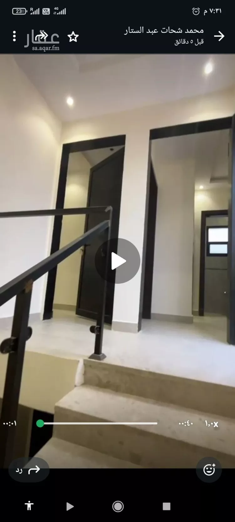 شقة للإيجار في شارع عبدالله الغمري, حي البيان, مدينة الرياض, منطقة الرياض