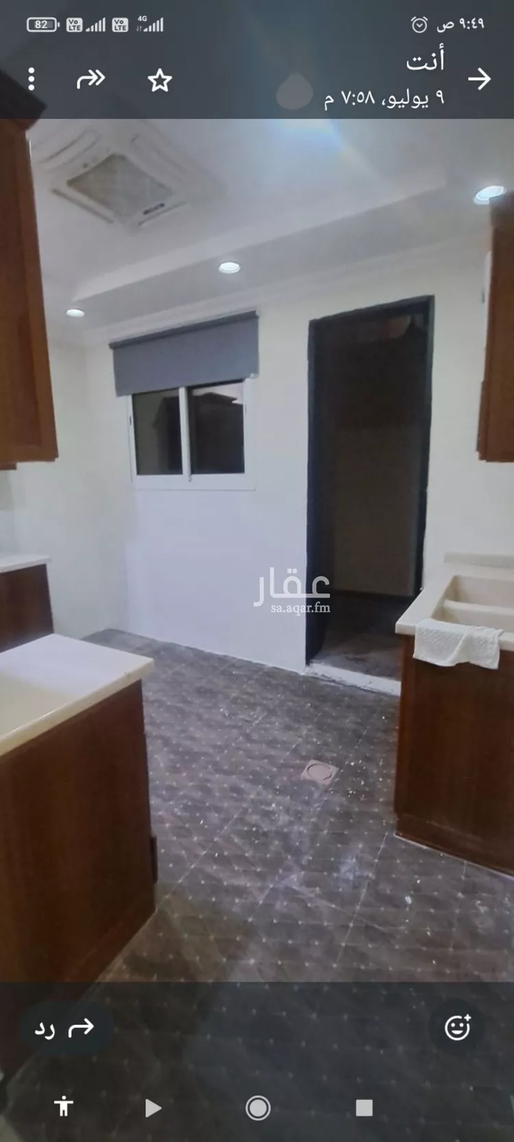 شقة للإيجار في شارع رقم 343, حي النرجس, مدينة الرياض, منطقة الرياض